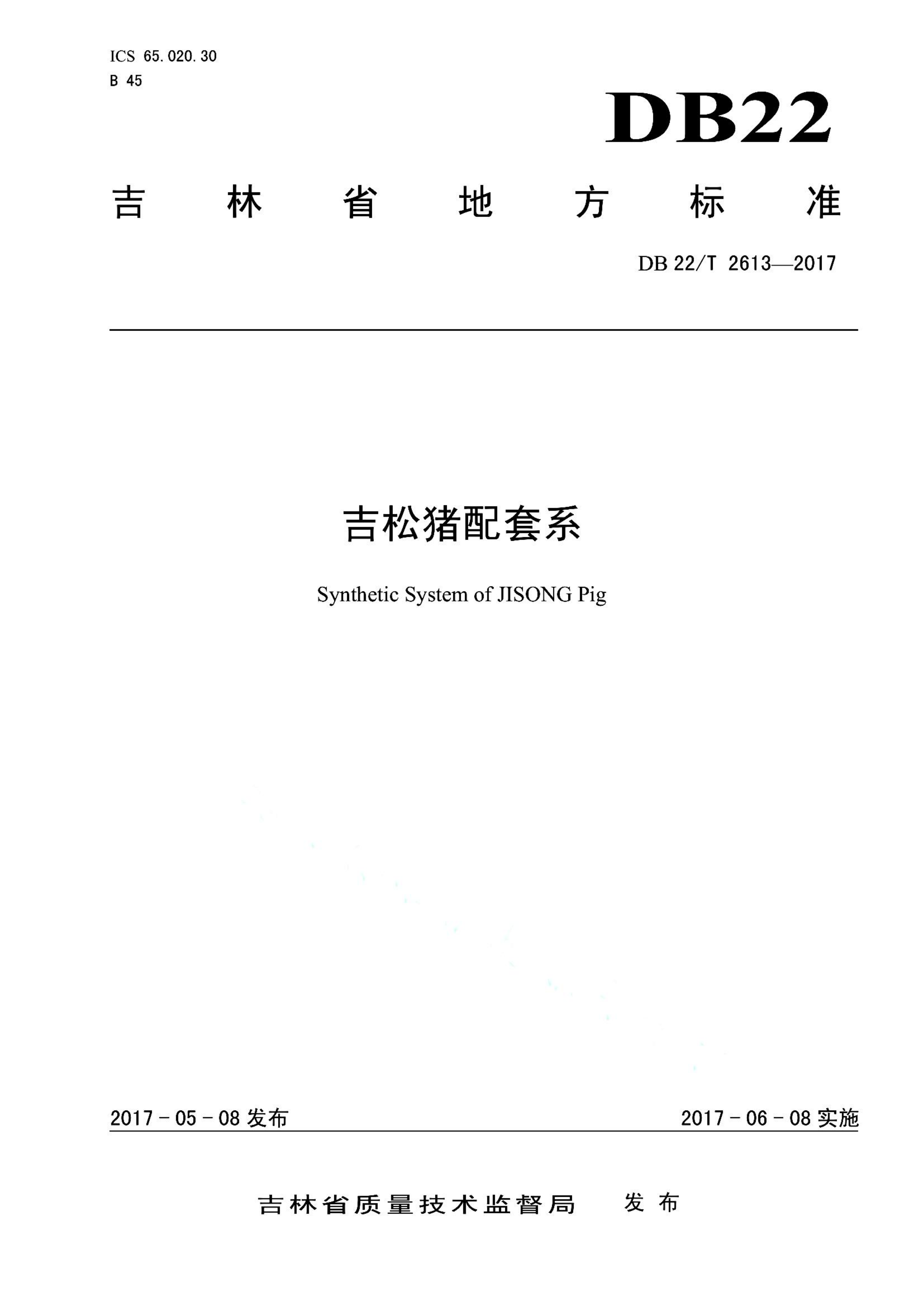 资源详情图